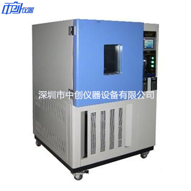 臭氧老化試驗機