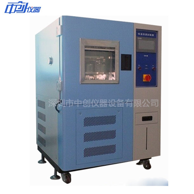 烤漆恒溫恒濕試驗(yàn)箱
