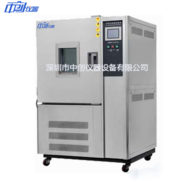 烤漆高低溫試驗箱