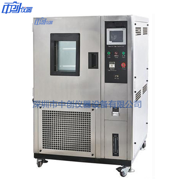 經典不銹鋼高低溫試驗箱