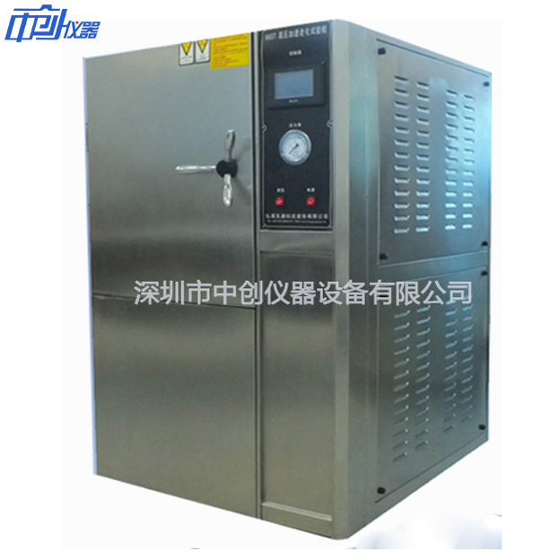 不銹鋼pct高壓加速試驗箱