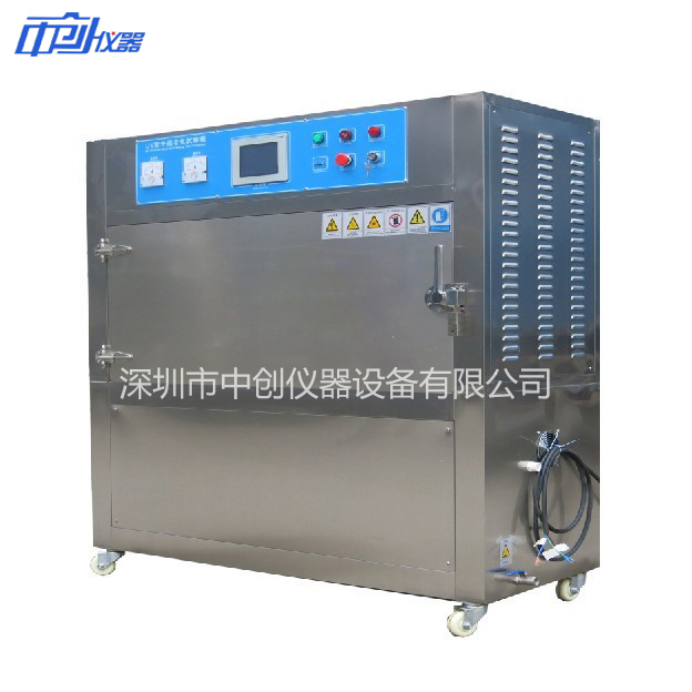 箱式紫外光加速耐氣候試驗箱