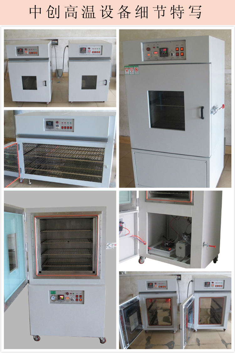 中創設備細節介紹