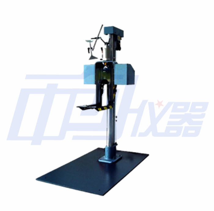 雙臂跌落試驗(yàn)機(jī)