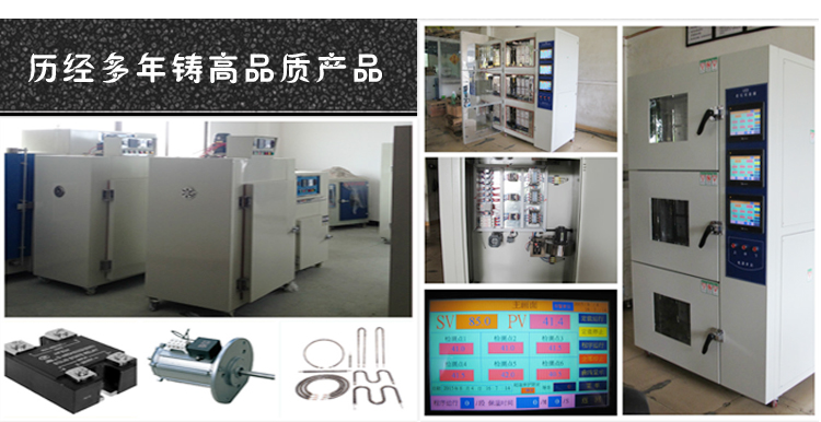 高溫型烤箱細節圖