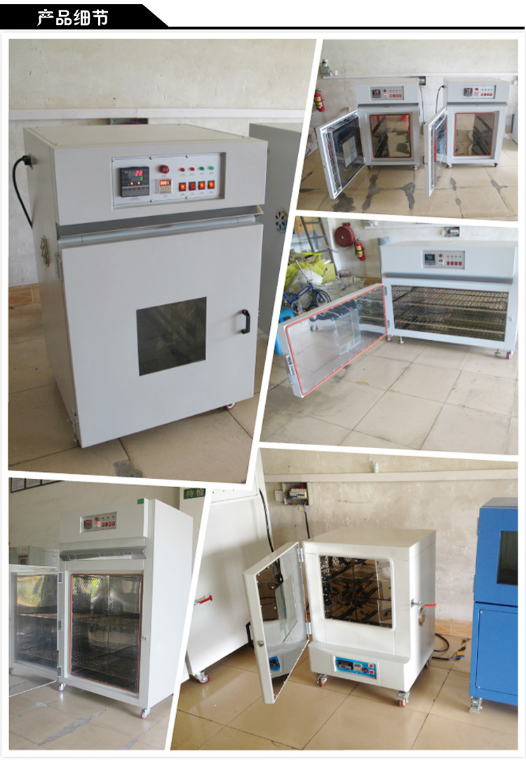 高溫型烤箱產品細節圖