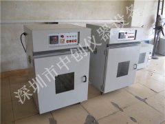 ?干燥箱溫度與時刻對熒光浸透查驗(yàn)靈敏度影響