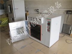 ?真空干燥箱的規范