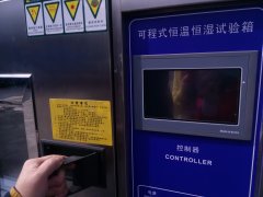 ?高低溫試驗箱與冷熱沖擊箱的區別