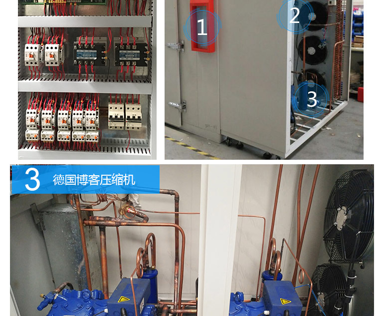 大型步入式試驗室內部線路實拍