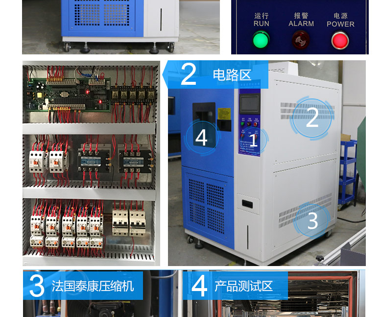 led高低溫測試箱內部電路區細節