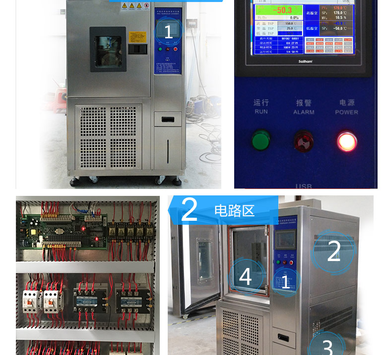 雙85試驗箱控制器實拍圖