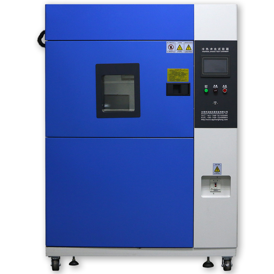 led冷熱沖擊測試