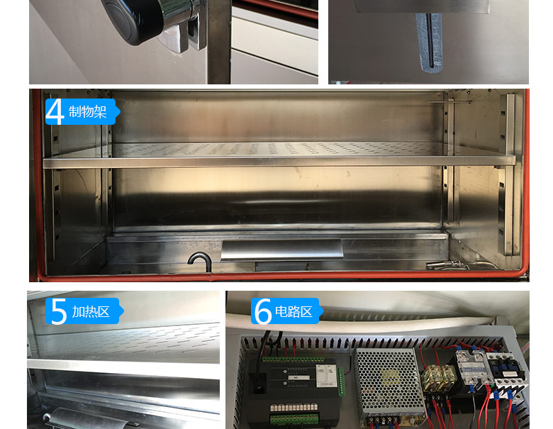 紫外光加速老化試驗機測試區大圖