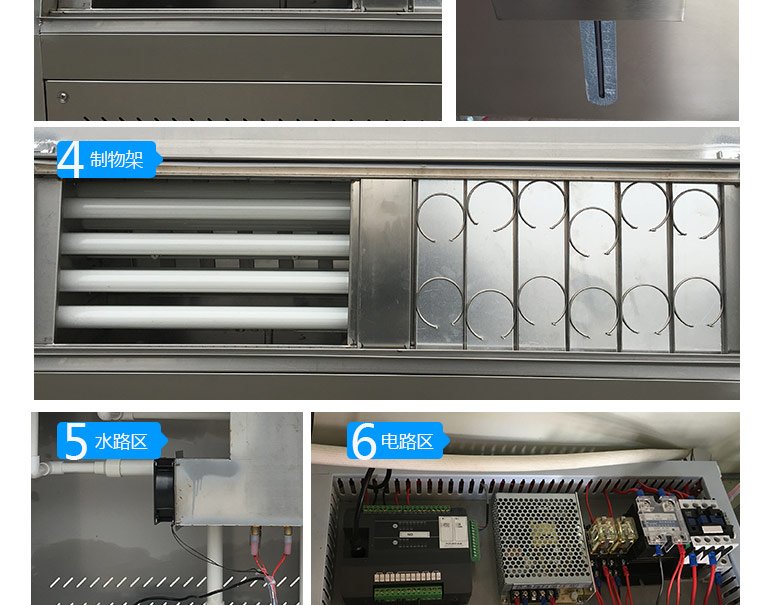 光伏組件紫外老化試驗箱制物架介紹圖
