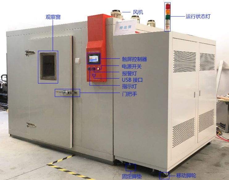 步入式高低溫老化房哪家好？深圳東莞步入式高低溫老化房價格