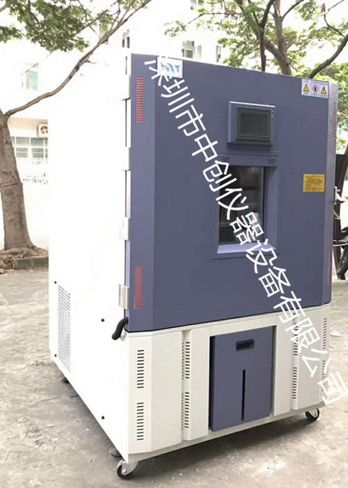 中創(chuàng)儀器恒溫恒濕試驗箱