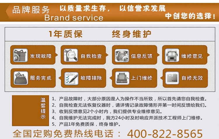 淋雨試驗機售后服務