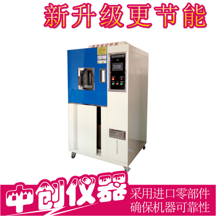 怛溫恒濕試驗箱新款圖片