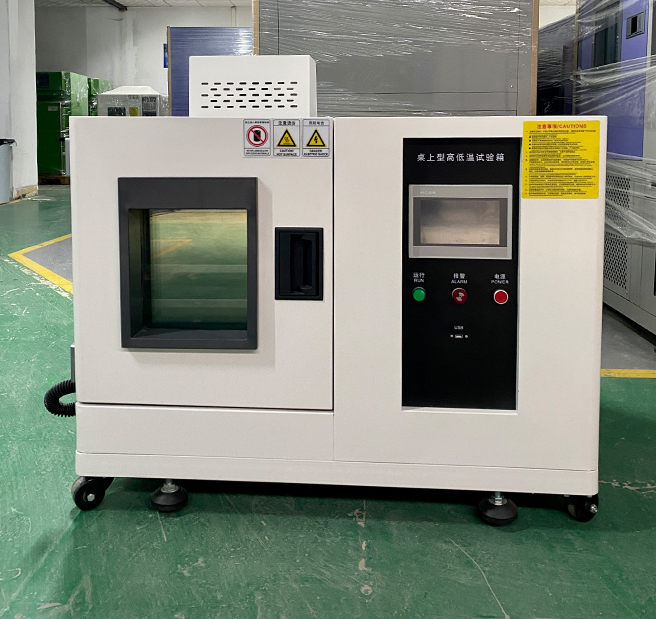 ?中創(chuàng)儀器桌上型高低溫試驗(yàn)箱如何進(jìn)行維護(hù)