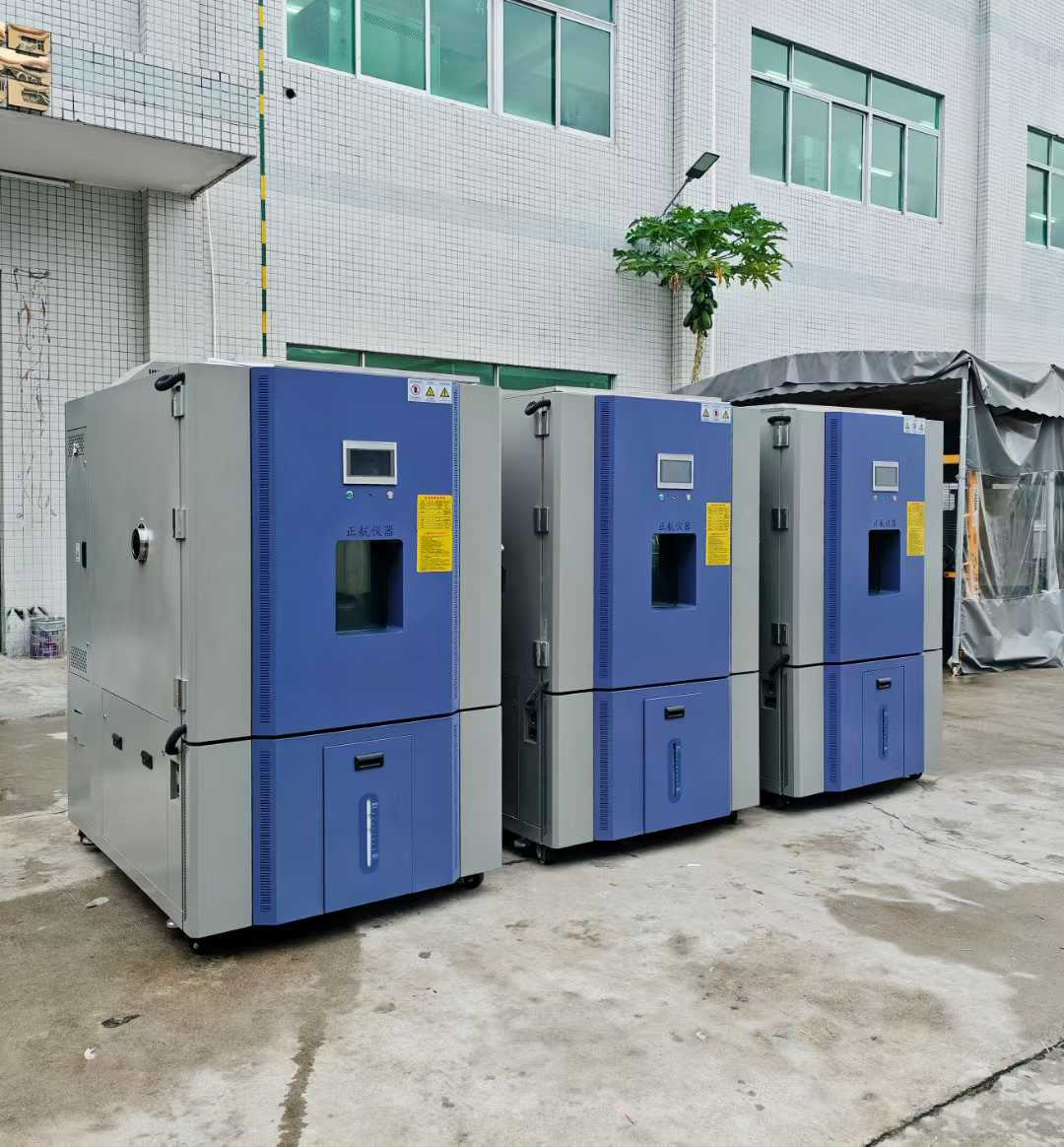 三臺800L恒溫恒濕試驗箱